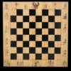 Schachbrett Aus Holz - Ägyptische Hieroglyphen -Figurenmodell Geschäft 2D FS26743 Schachbrett aus Holz Altes Agypten 1 1280x1280